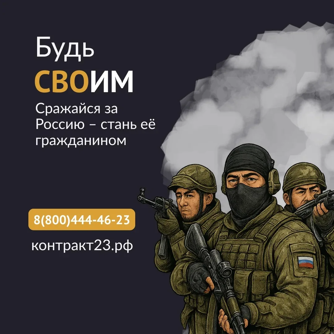 Быстрее, проще, заслуженно: гражданство для участников СВО

Упрощенный порядок получения российского