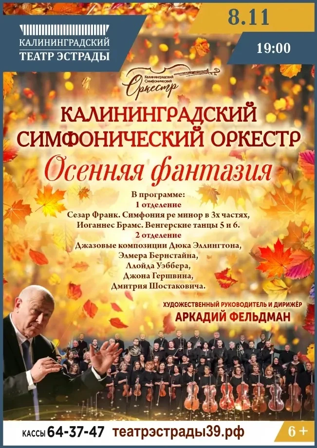 🎼 Классика встречается