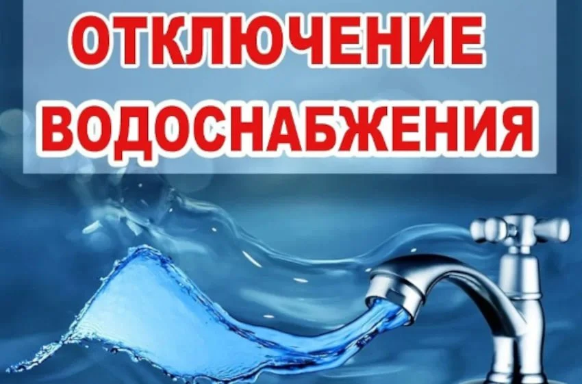 Уважаемые жители!