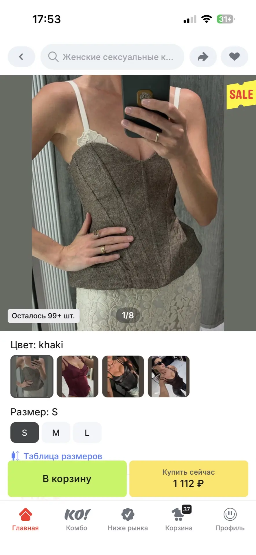 любимая рубрика товаров с AliExpress 🤍