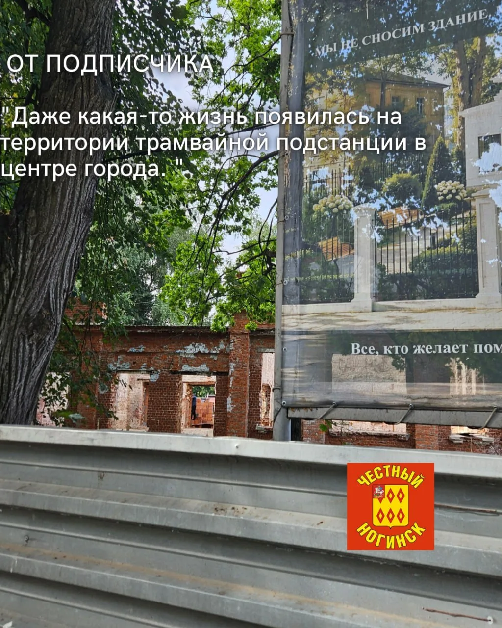 От подписчика: