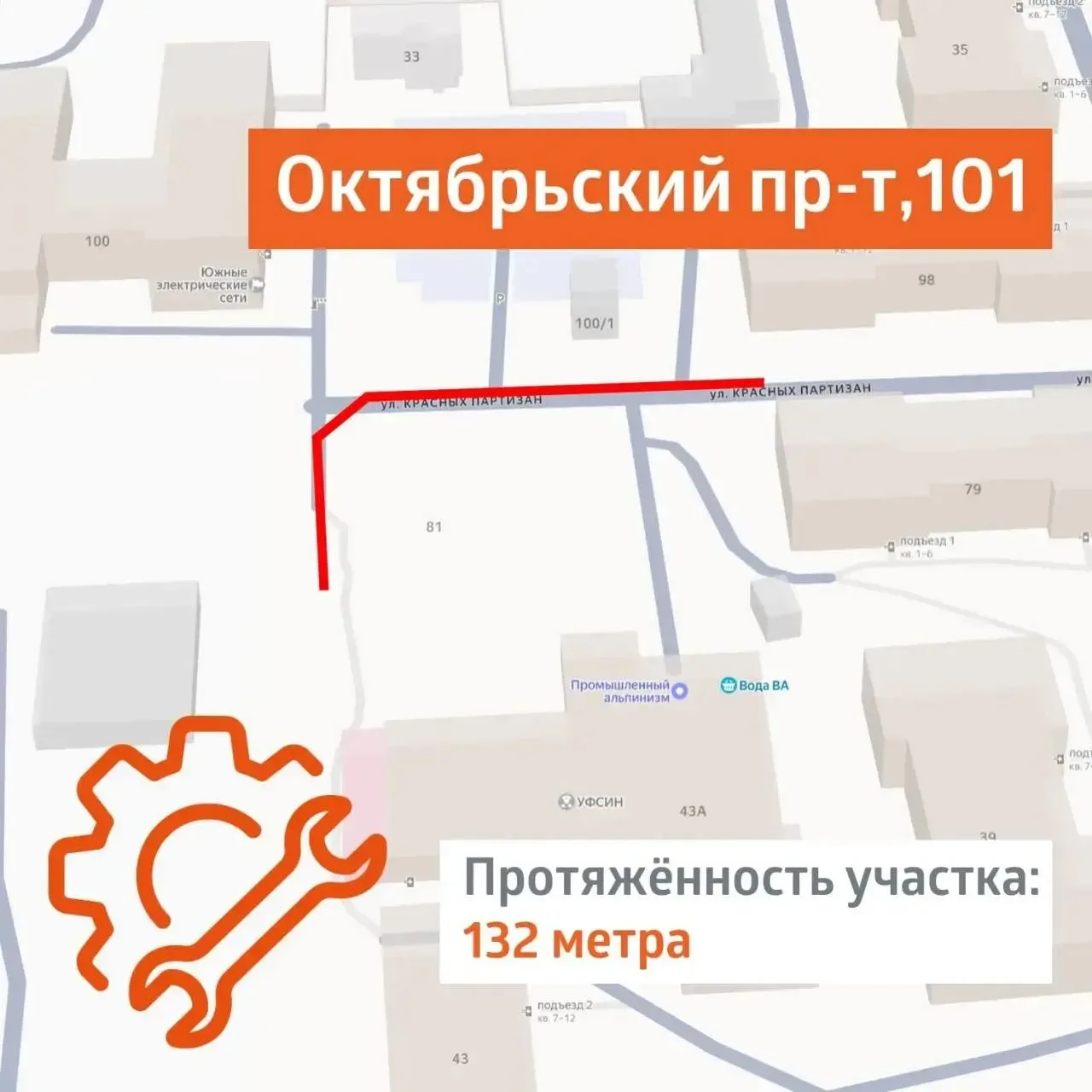 🚧 В Сыктывкаре этим летом вновь будут рыть котлованы для замены труб  Это будут пять участков города