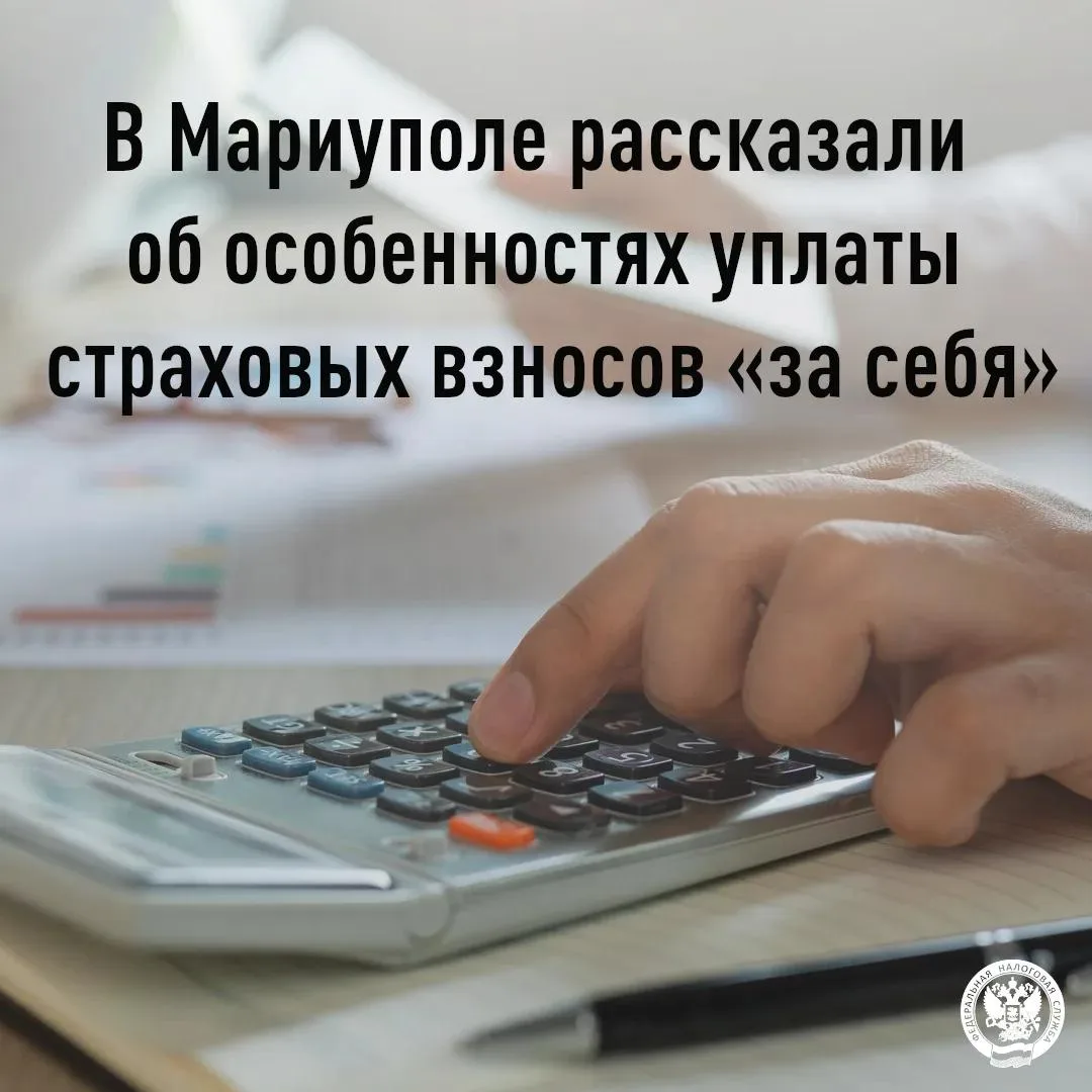 🏢 Межрайонная ИФНС России № 10 по ДНР провела вебинар, на котором рассмотрели особенно...