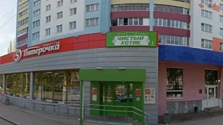 В Стерлитамаке закрылся магазин сети "Пятерочка" на проспекте Октября, 71.

 Согласно объявлению на 
