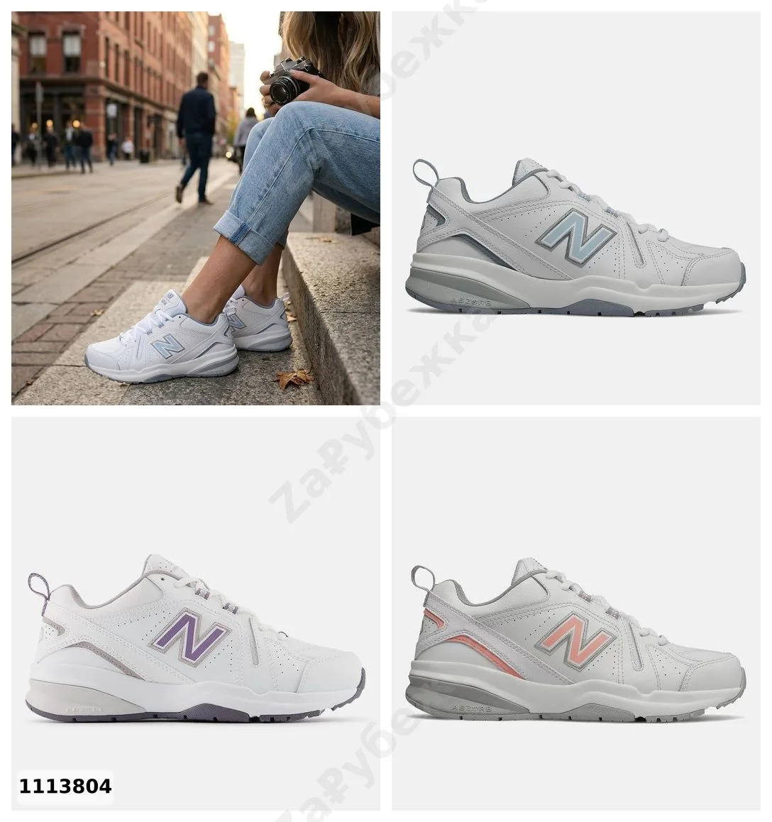 #NewBalance