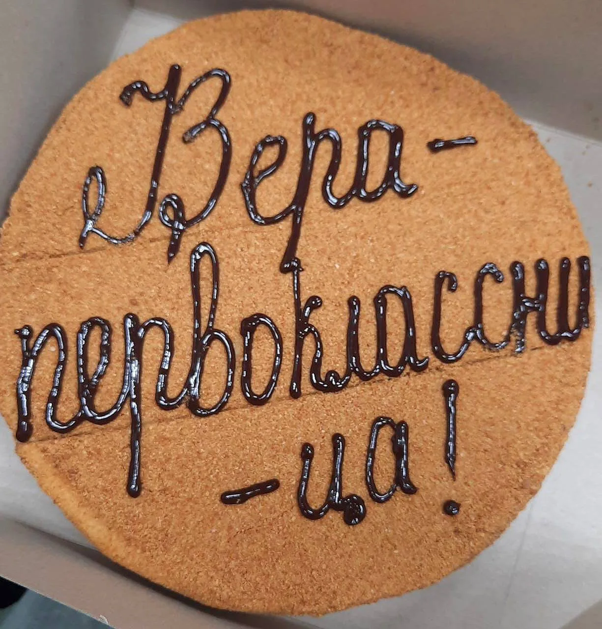 ⚡️1 сентября уже в следующий вторник🎒🍂