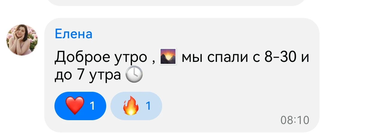 12 дней назад было от 4 подсосов за ночь.

Работаем в клубе по шагам, осознанно.
И потом, когда уже 