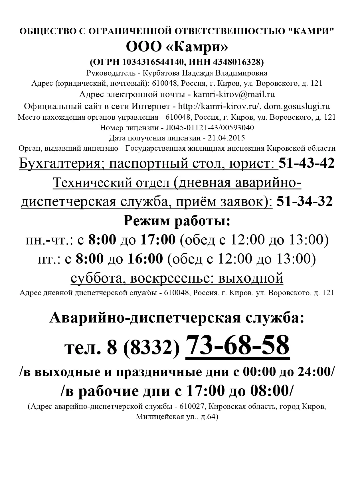 Медиа публикации