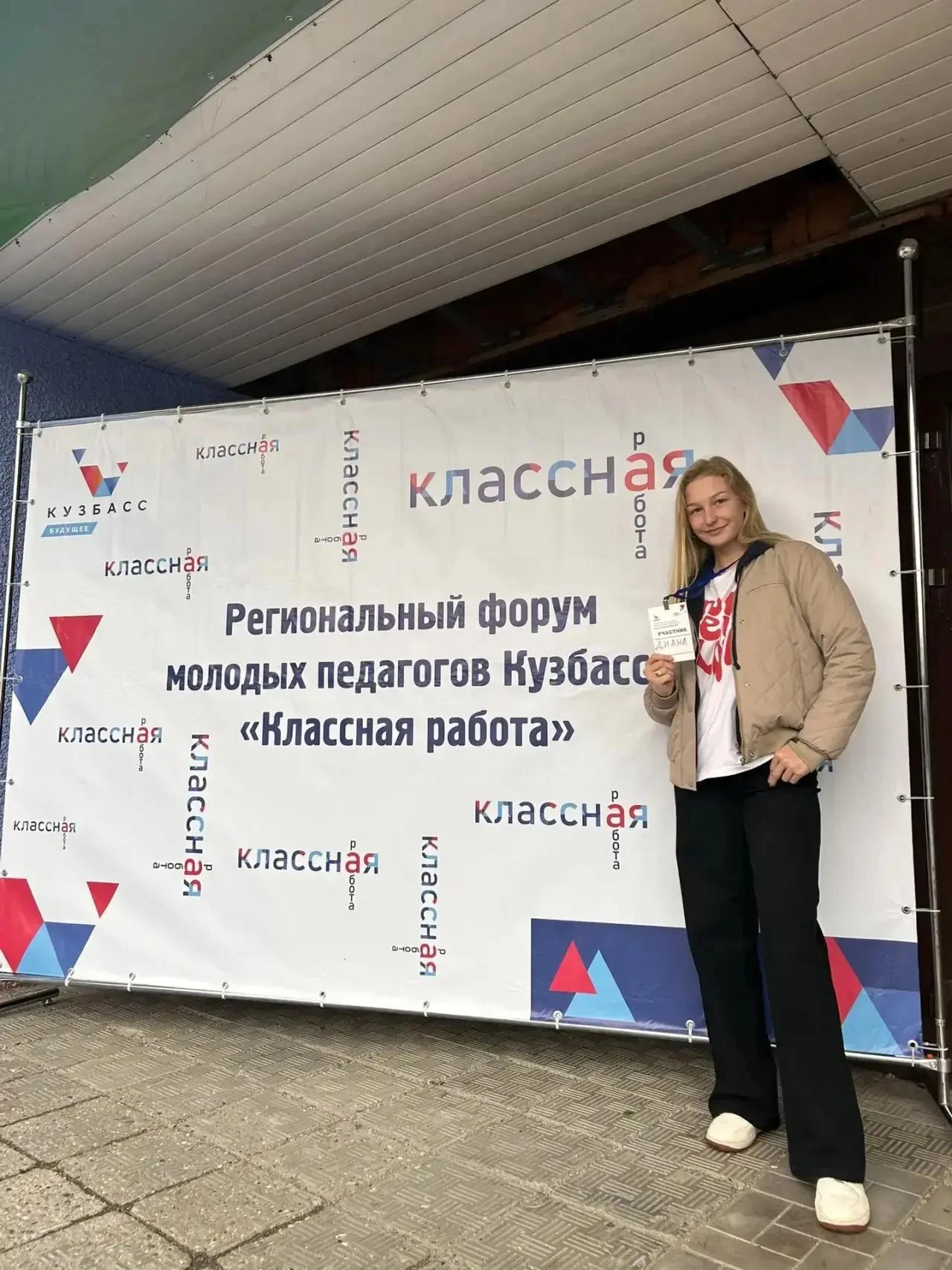 Дорогу молодым!
