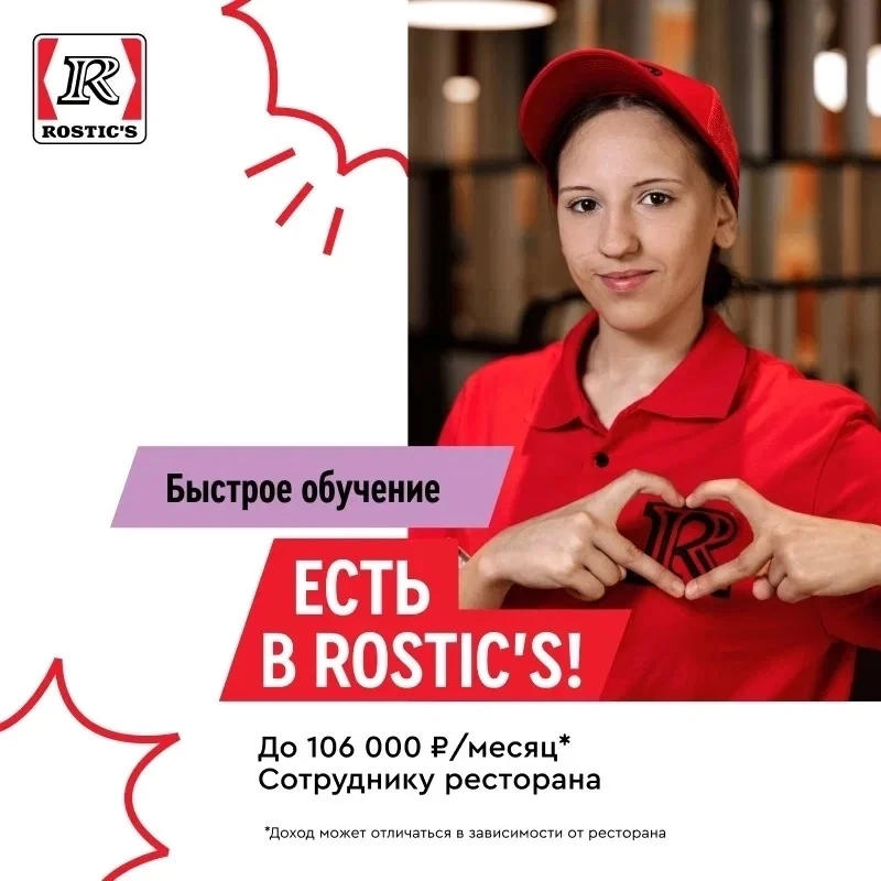 Старт без промедлений