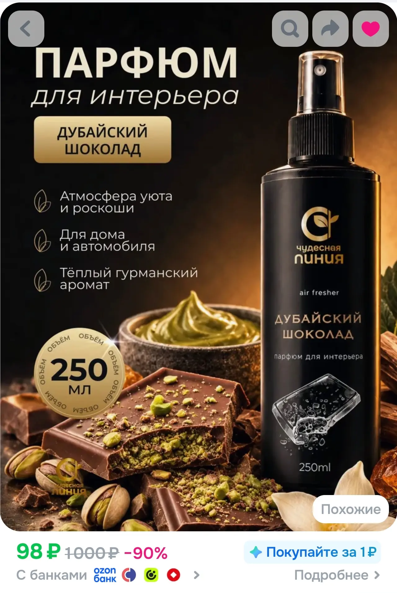 Арт O-6674103