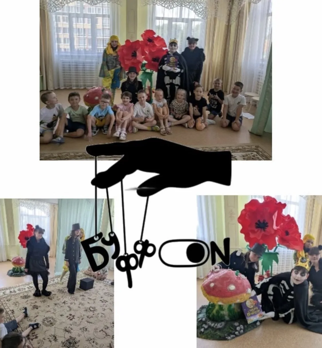 🎭 АКЦИЯ «ДЕТИ — ДЕТЯМ!» В ДЕТСКОМ САДУ №53 (3 корпус) 🎭