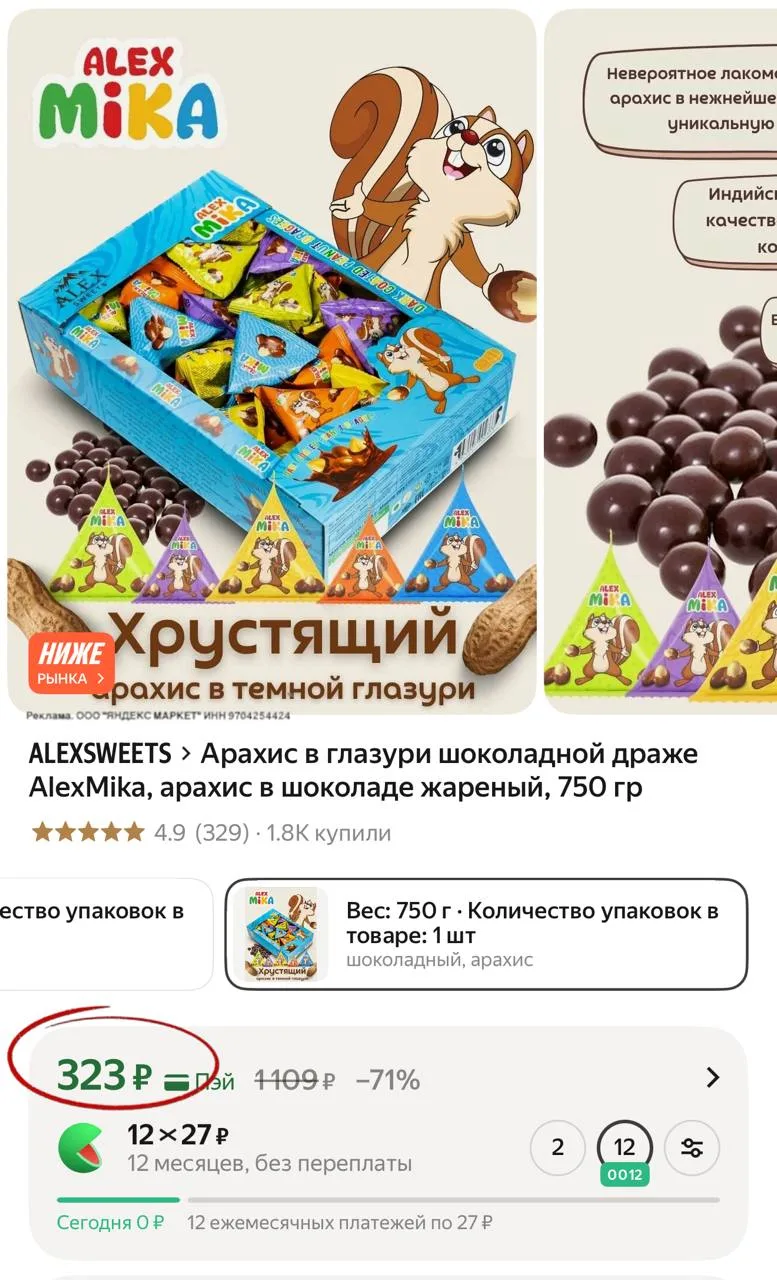 Срочно 🚨 выноооосим