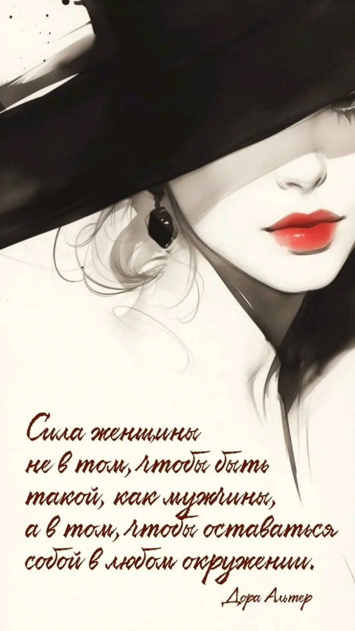 Смысл в каждой фразе — Подпишись