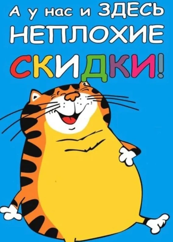 https://max.ru/channel_skidkiitochka девочки создала для вас канал для экономии и отлич...