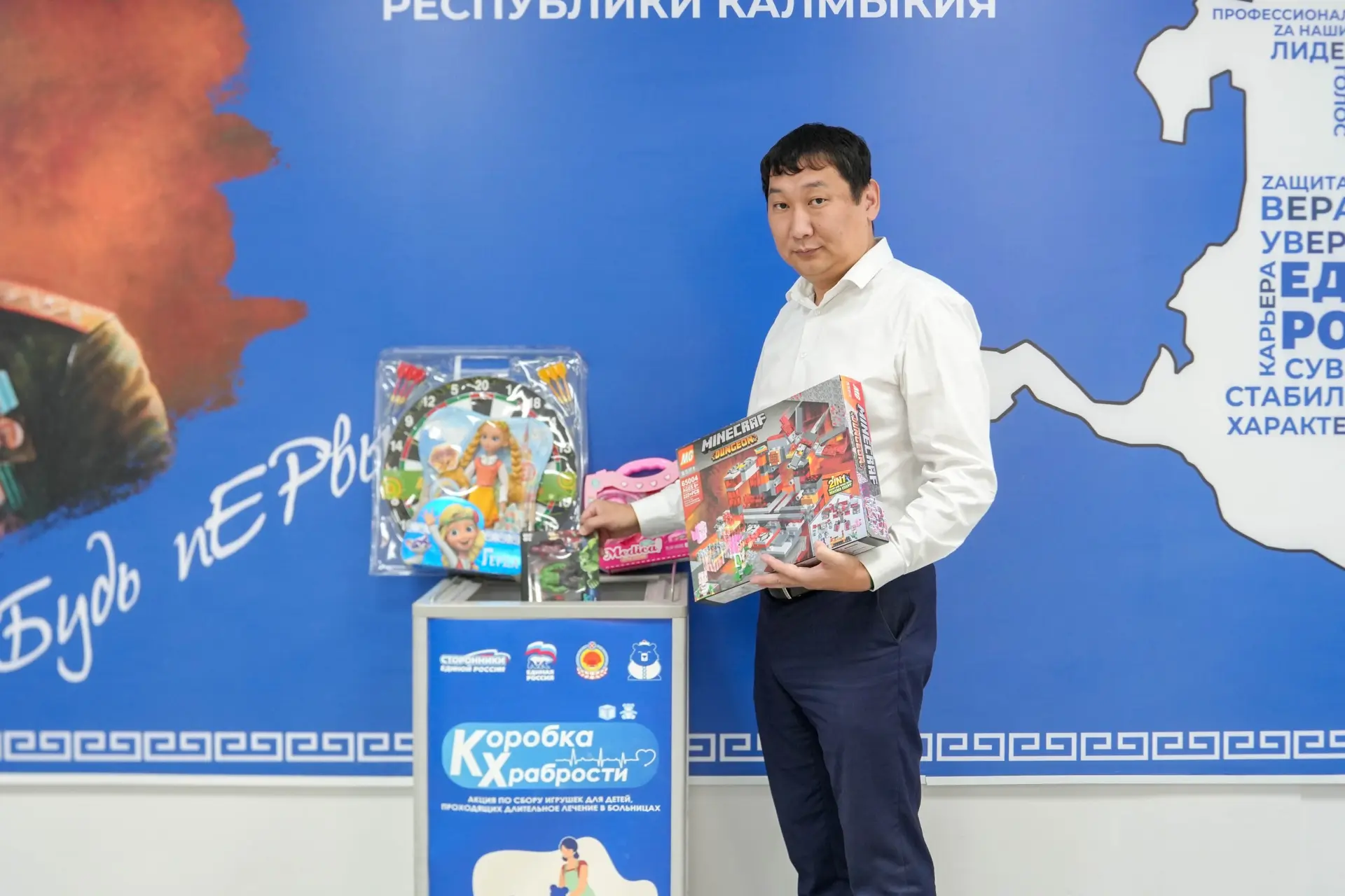 📍Сегодня на базе Штаба общественной поддержки ЕР Республики Калмыкия Министр природных ресурсов и о