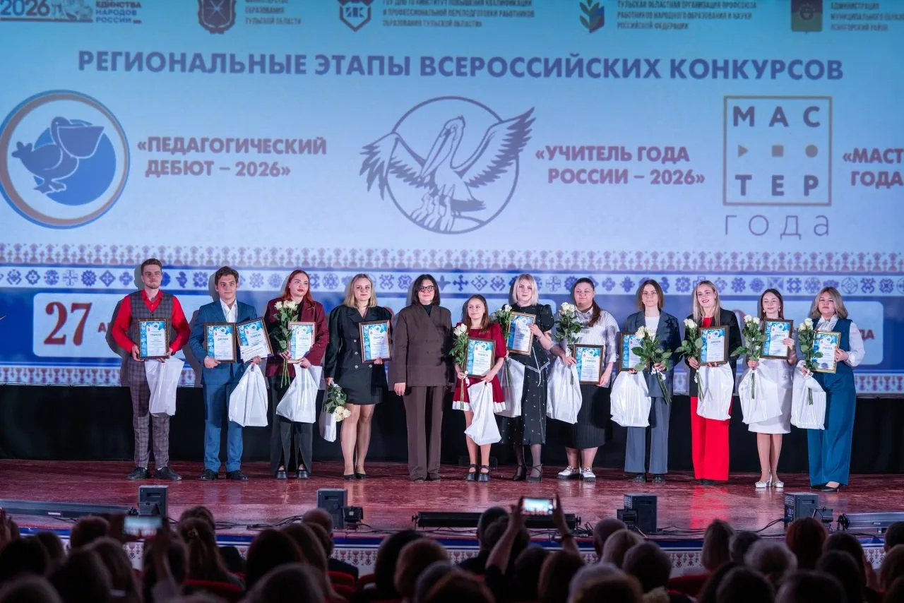 📌 С 27 по 29 апреля в Ясногорске прошли региональные этапы Всероссийских профессиональных конкурсов 