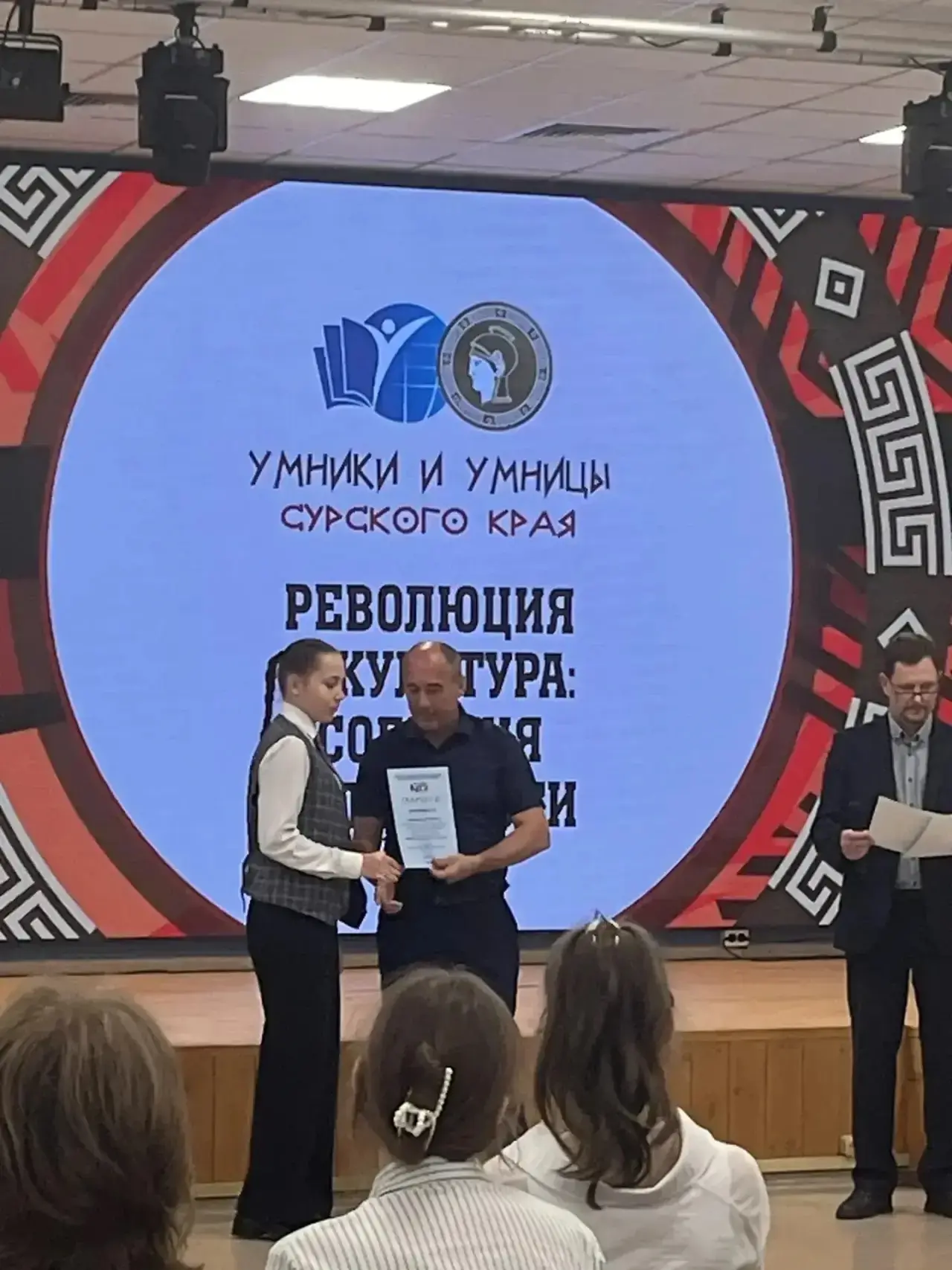 🎉 Юбилейная игра «Умники и умницы Сурского края»: наша Полина — в финале!  В Центре выявления и подд