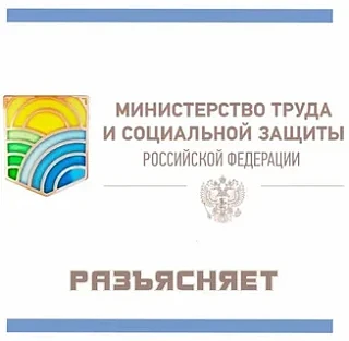 В Минпросвещения РФ разработан навигатор о предоставлении мер поддержки детям, проживаю...