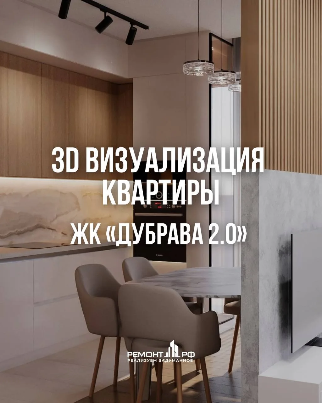 Как будет выглядеть квартира еще до начала ремонта? 🤔
