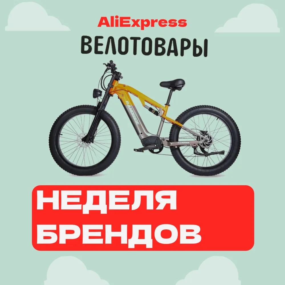 🔥🔥🔥 Дни выгоды уже начались!