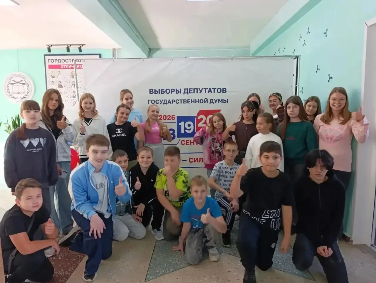 19.09 учащиеся 5-7 классов приняли участие в развлекательной шоу-программе к Дню выборо...