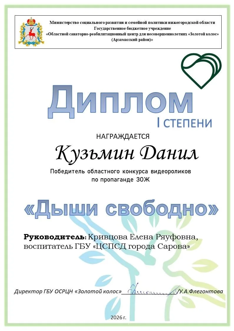 👏🎉Поздравляем!