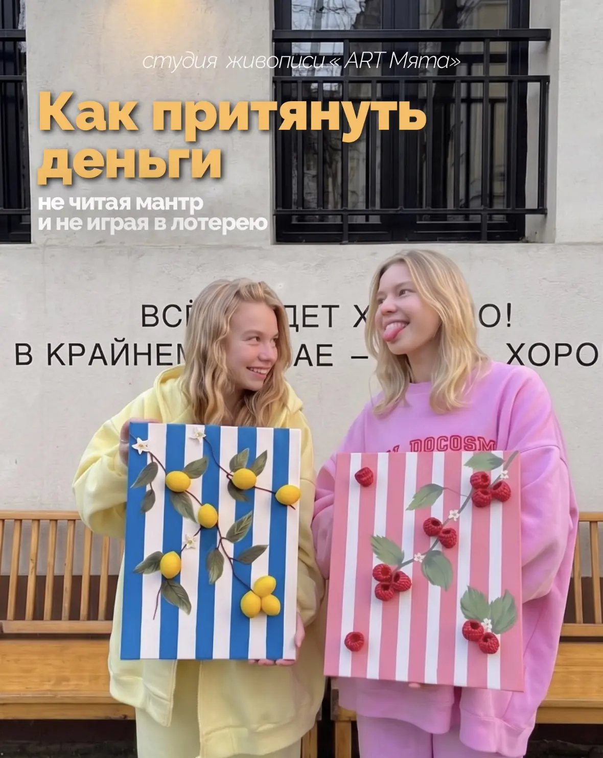 Запоминайте простой и приятный способ поднять фэншуй своего кошелька💰