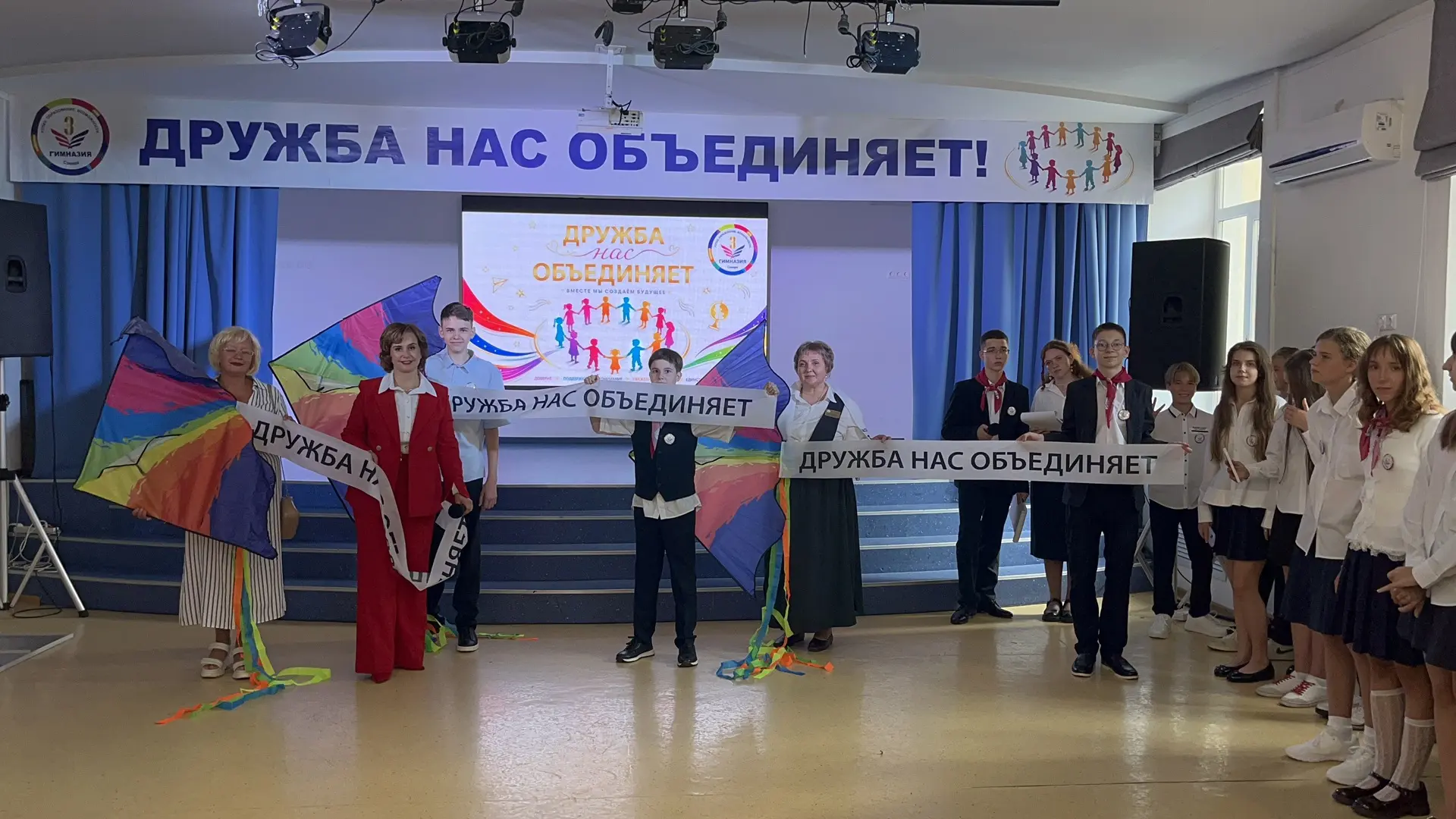 🌟 Линейка 1 сентября. 6, 7 и 8 классы