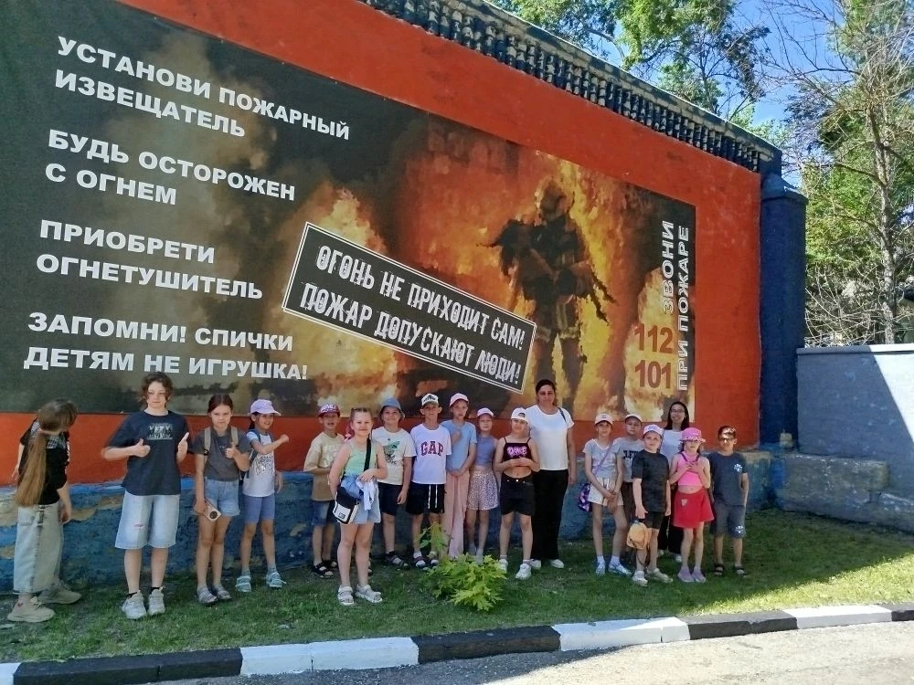 ЭКСКУРСИЯ В ПОЖАРНО-СПАСТЕЛЬНУЮ ЧАСТЬ N5

Экскурсия в пожарно-спасательную часть - это отличный спос