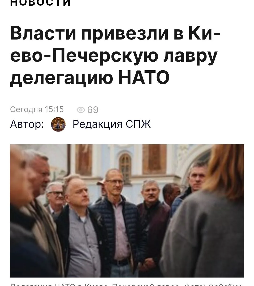 ➡️Упыри и сволочи, а свои шурки спрятали в Православной святыне