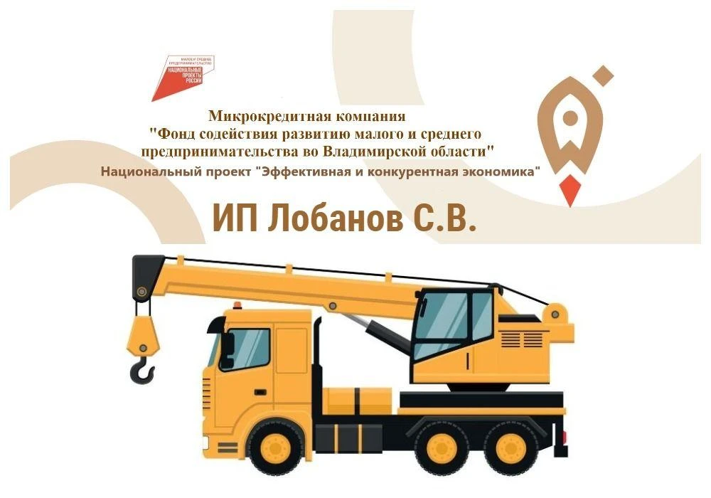 Для начинающих предпринимателей предусмотрены меры  государственной финансовой поддержки.