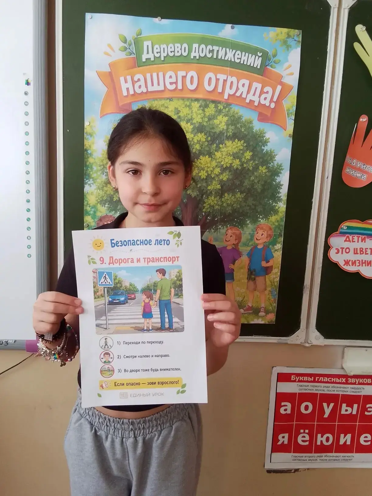 ☀️ Безопасное лето с «Солнышком»!

Вот и подошла к концу наша увлекательная лагерная смена. 

В закл