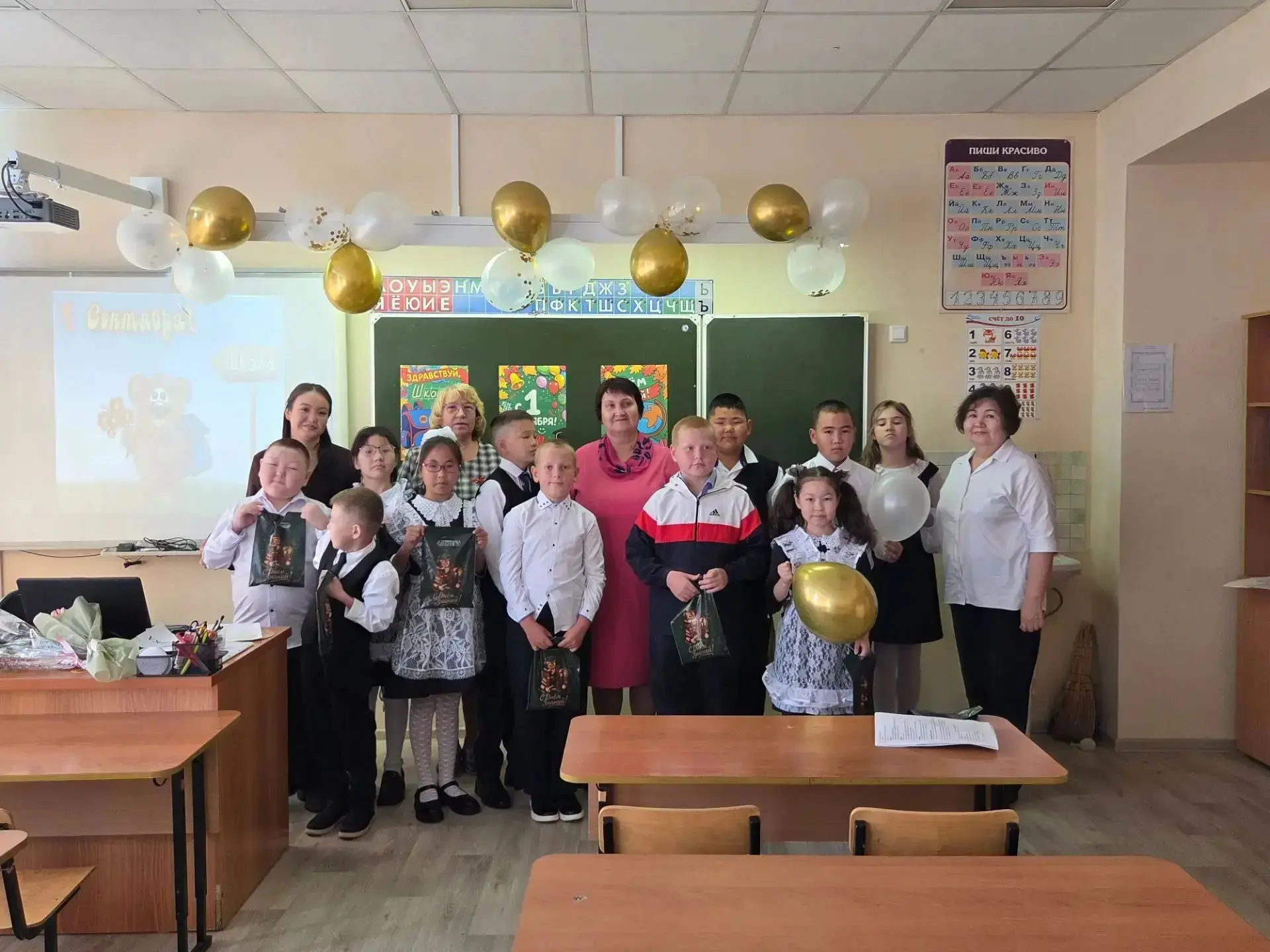 Педагоги 3-4 классов провели для своих ребят и родителей на День Знаний интерактивное п...