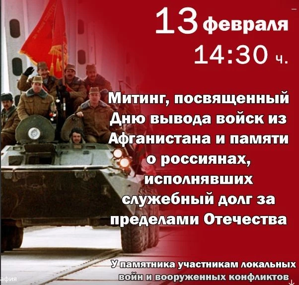 Приглашаем всех желающих