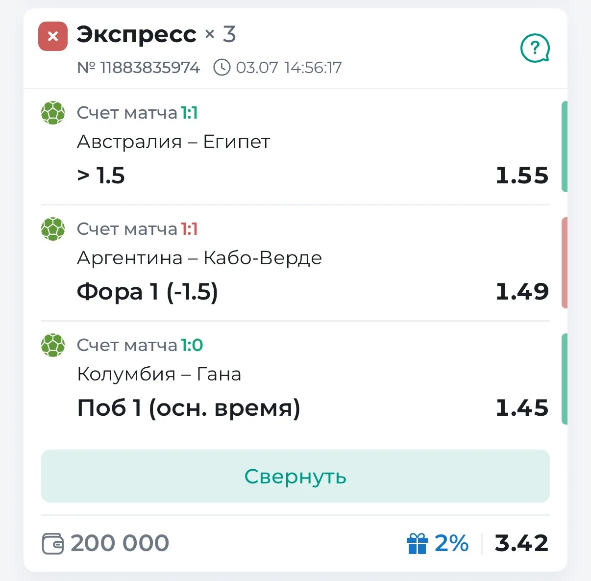Всех приветствую🤝