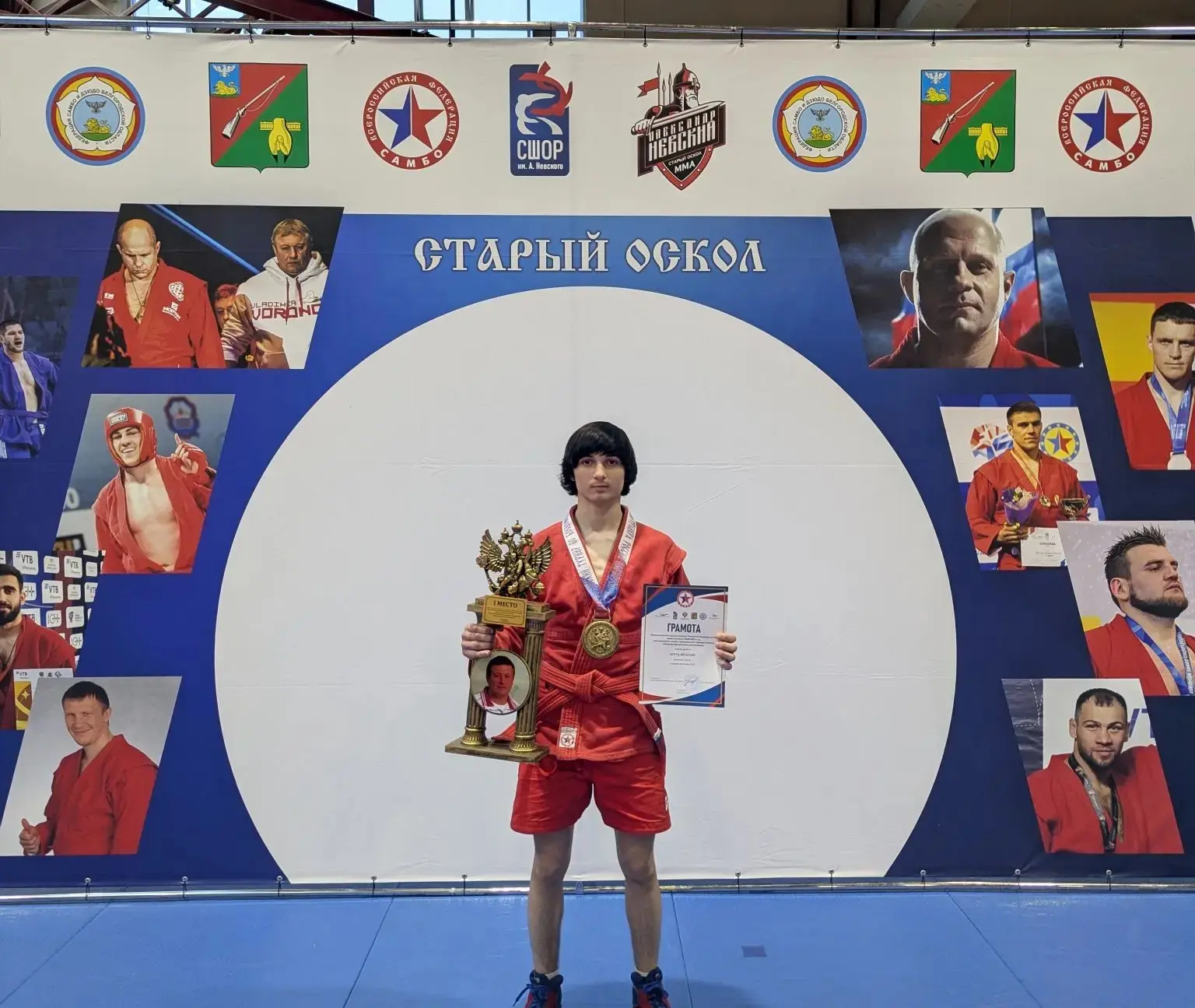 🥋 Поздравляем Арсения Круть , ученика 10 м класса, с золотой наградой!🥇🥇🥇 Арсений стал чемпионом сре