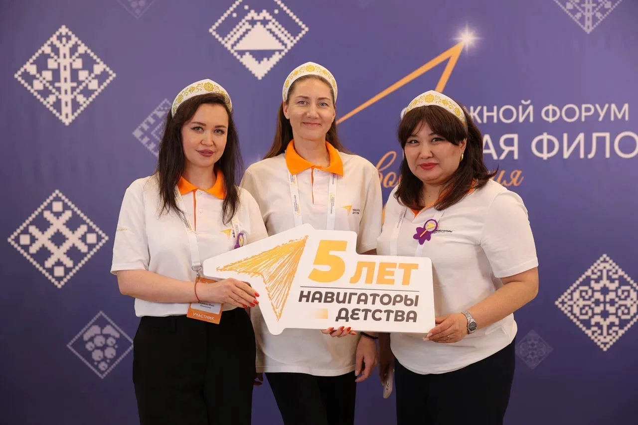 Новая философия воспитания на Сахалине: пятый окружной форум открыт
