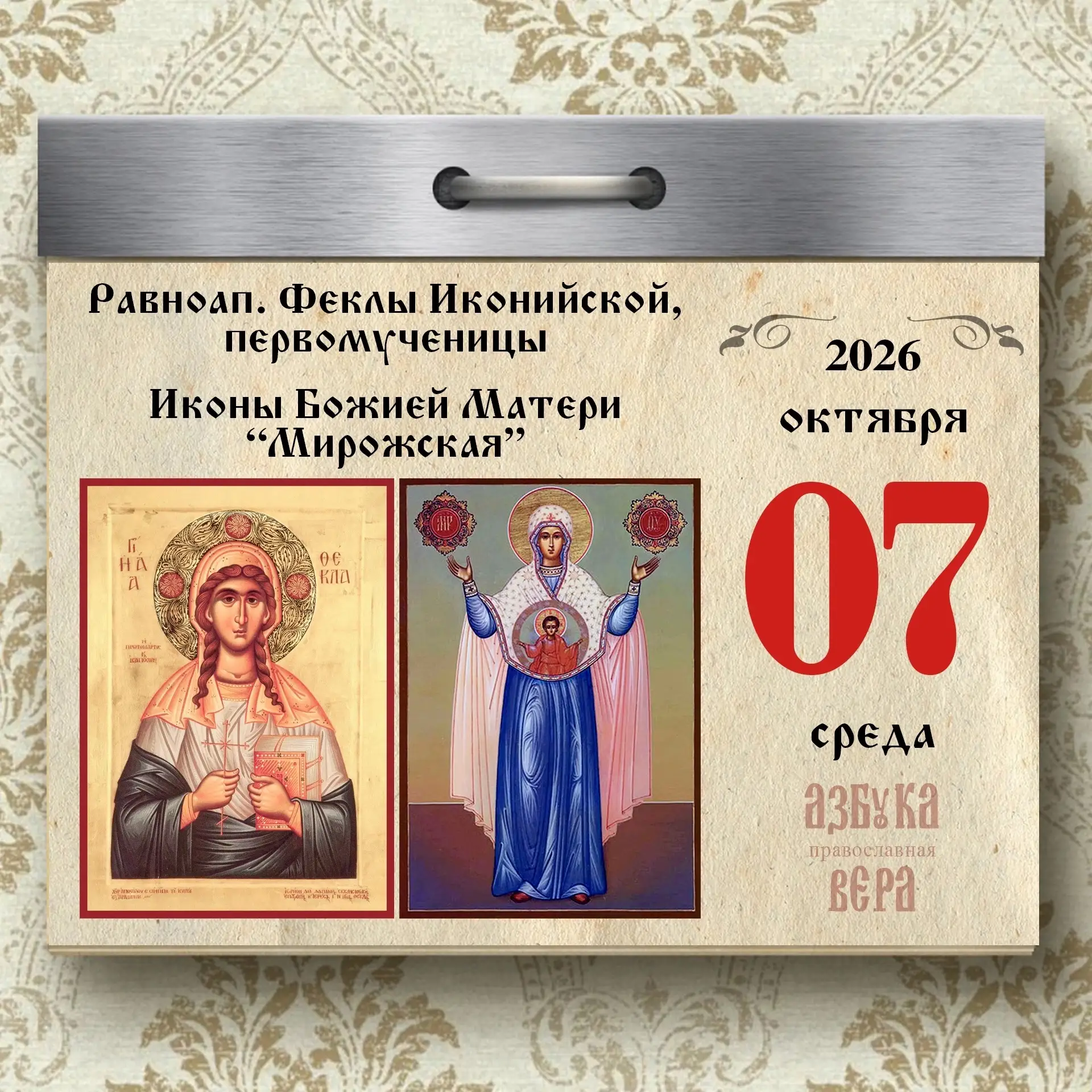 🤲✨ Доброго дня во славу Божию!