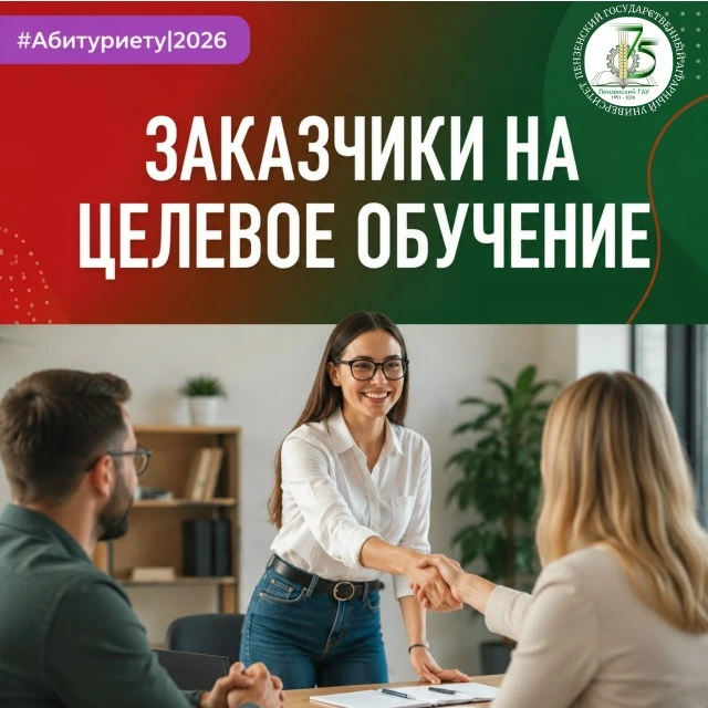 🚀 Как получить профессию, стипендию и работу за один шаг?