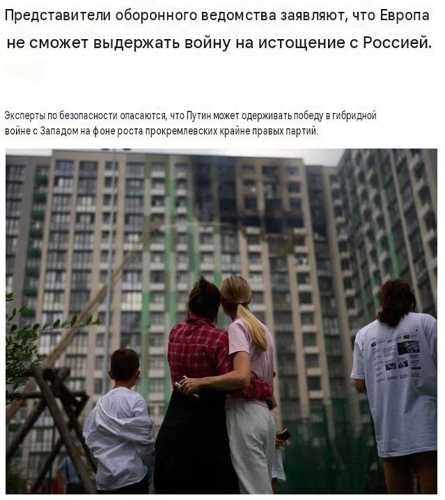 Европа не сможет долго воевать с Россией из-за нехватки оружия и денег, — беспокоятся з...