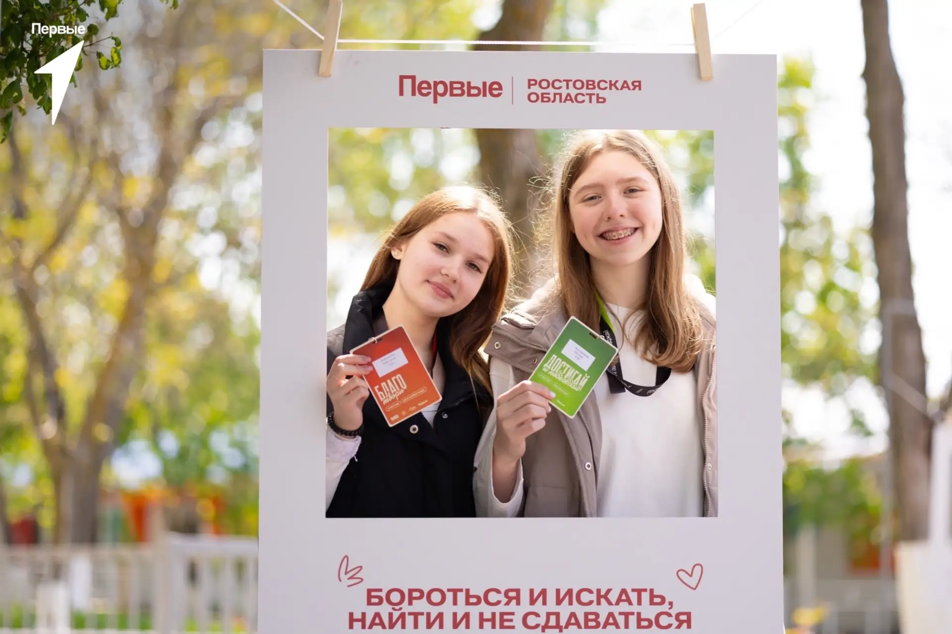 1300 молодых лидеров Юга России встретились на форуме «Молодая волна — 2026» в Ростовск...
