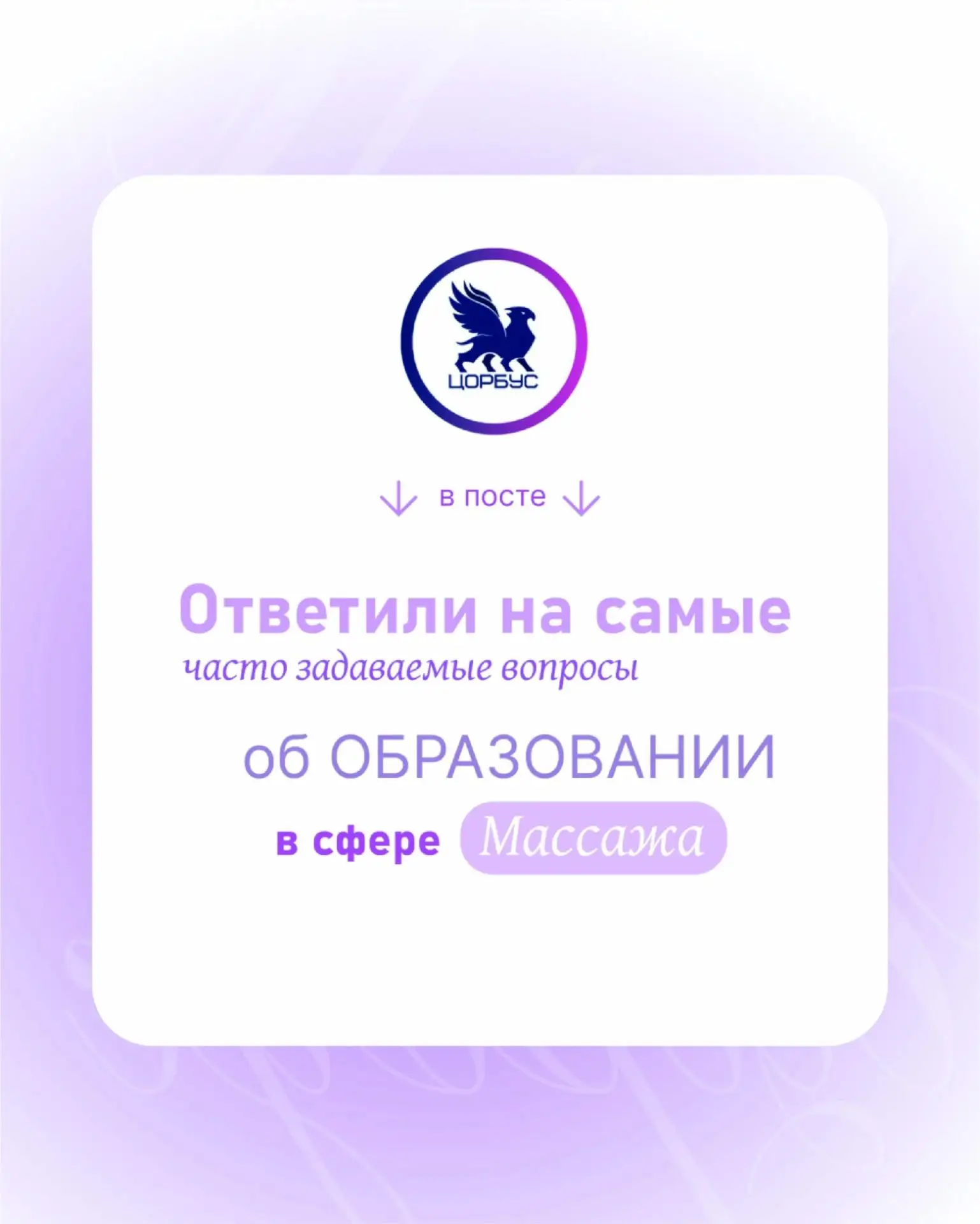 Медиа публикации