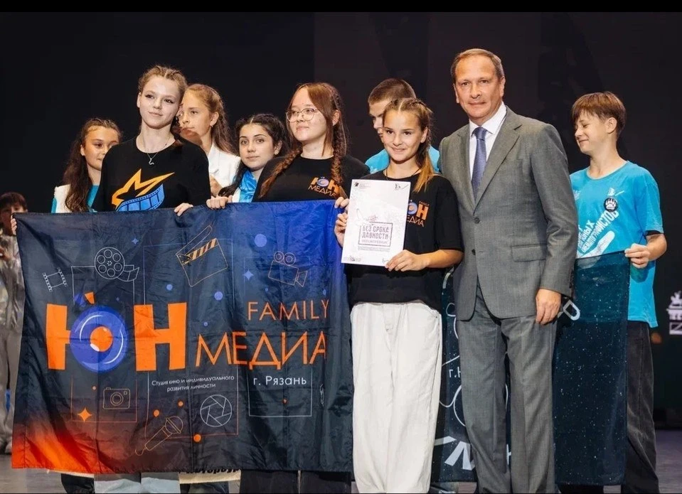 Рязанская студия кино «ЮнМедиа family» привезла награды с XXI Всероссийского фестиваля-...