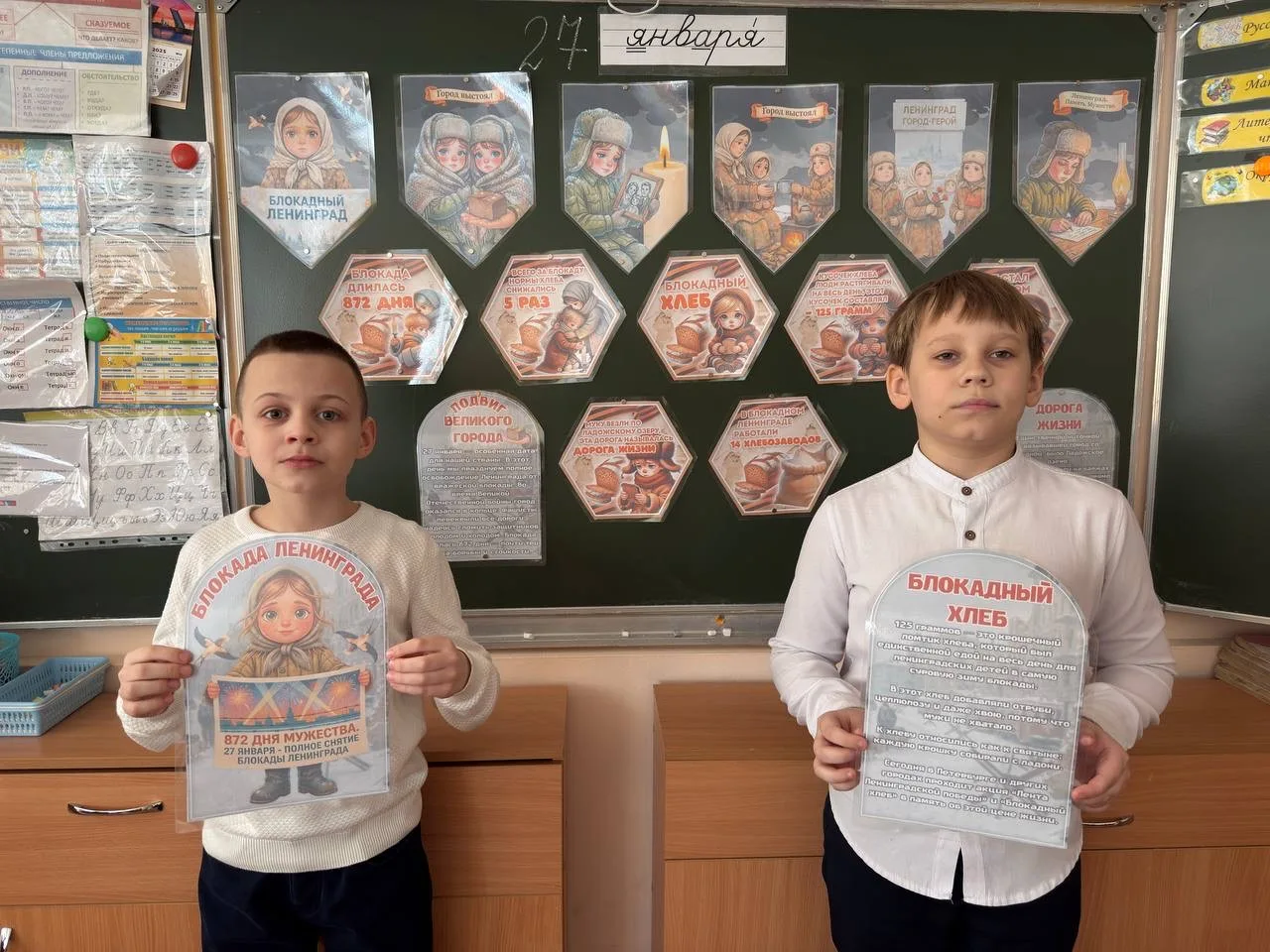 27 января - День полного освобождения Ленинграда от фашистской блокады. В честь этой памятной даты в