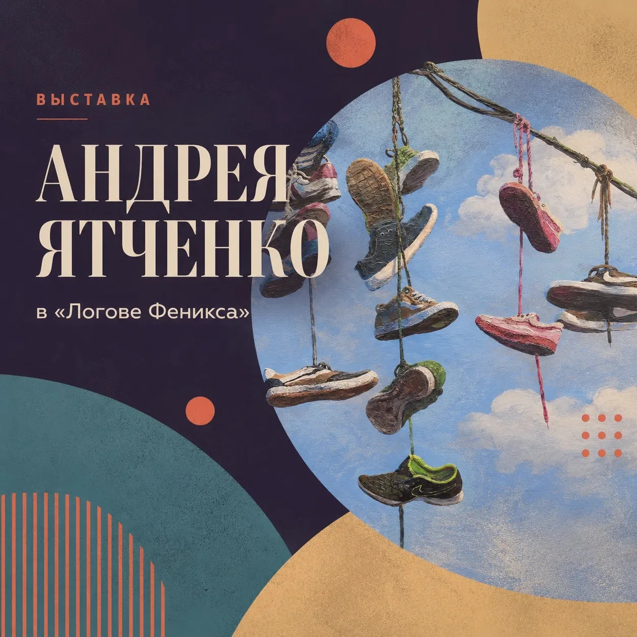 Ночь музеев в Краснодаре: что посмотреть?  16 мая город снова уйдёт в культурный вечерний режим. Муз