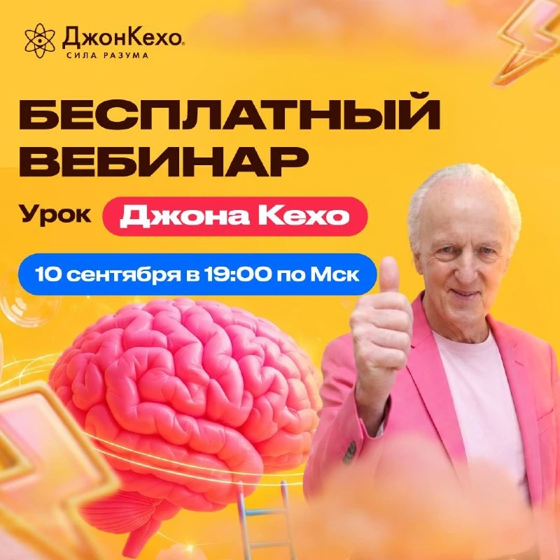 Попробуйте сегодня поймать одну мысль, которую вы обычно произносите автоматически.