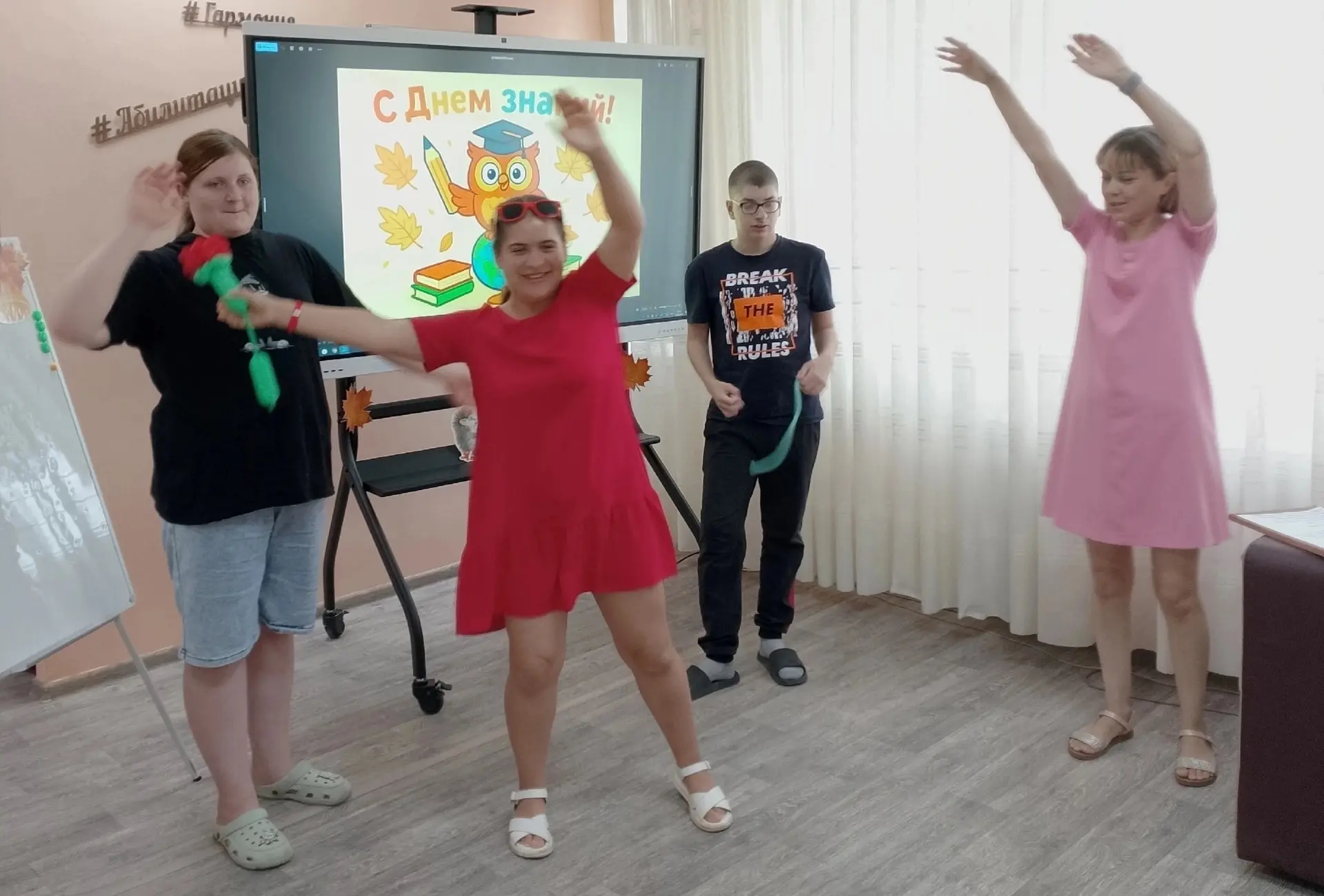 В преддверии 1 сентября у нас прошло веселое мероприятие приуроченное ко Дню знаний!😃