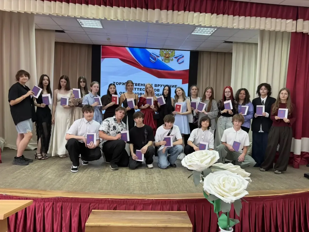 🎉 Торжественное вручение аттестатов в нашей гимназии! 🎉