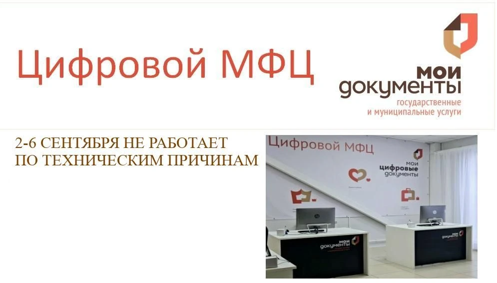Уважаемые заявители ❗️